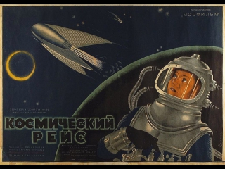 m / f space flight 1935