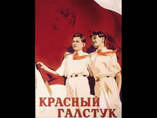 film red tie 1948