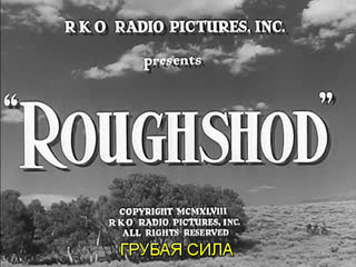 rough force / roughshod 1949